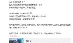 爆料杨迪博主视频,娱乐圈背后的惊人真相