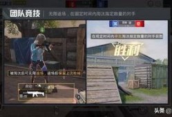 和平精英商城最新爆料,全新爆料抢先看，热门周边等你来抢！