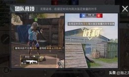 和平精英商城最新爆料,全新爆料抢先看，热门周边等你来抢！