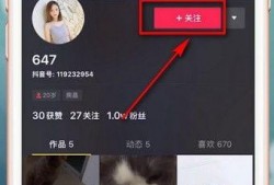 抖音怎么搜爆料视频号呢,轻松找到热门爆料内容