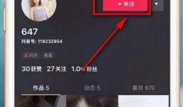 抖音怎么搜爆料视频号呢,轻松找到热门爆料内容