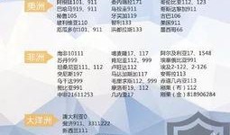 丽水网友爆料新闻视频,最新新闻视频引发热议