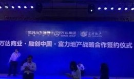 昆明万达爆料事件视频最新,揭秘背后真相与争议