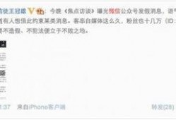 cctv新闻爆料微信,微信最新动态揭秘，功能升级引关注
