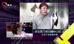 小杨被好友爆料视频大全,揭秘不为人知的背后故事