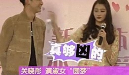 娱乐圈男女爆料