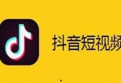 抖音新闻投稿爆料给钱吗,揭秘投稿赚钱新途径！