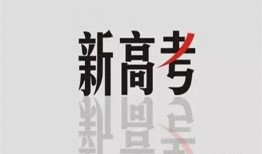 新澳三叔公最新爆料