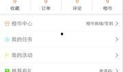 衡阳怎么爆料新闻,全民参与，共建透明社会