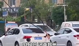 郑州爆料最新事件