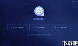 爆料类视频配乐大全下载