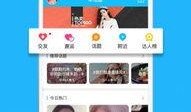 热门热点爆料视频下载网站,一网打尽热门资讯，轻松获取热门视频