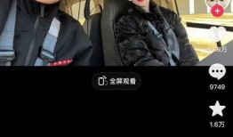 爆料陆文臣的视频,揭秘事件背后惊人真相