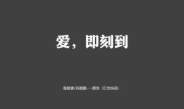 娱乐圈七夕爆料文案短句,明星情侣浪漫告白！