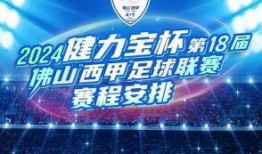 佛山三水新闻爆料电话,揭露身边事，共建和谐社区