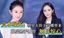 爆料娱乐圈内幕的,那些不为人知的幕后真相