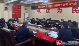 辰溪县新闻爆料