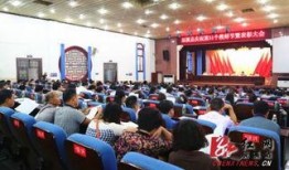 辰溪县新闻爆料
