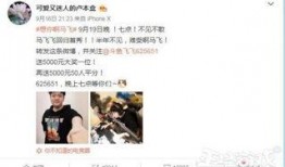 赵梦玥爆料小孩视频,温馨瞬间引网友热议