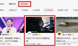 绯红视频爆料是真的吗知乎,知乎热议背后的真相