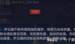 火花技能爆料最新v4,突破极限，释放无尽潜能！