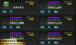 逆战体验服最新爆料塔防分支