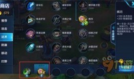 王者荣耀装备最新爆料图