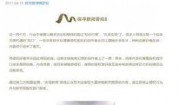 新京报新闻爆料电话,揭露社会热点事件，倾听民意呼声