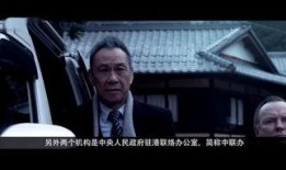 赤道 粤语在线观看