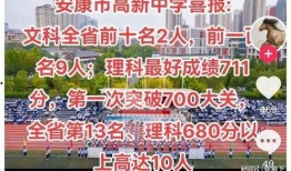 成都文理最近爆料新闻,校园事件引发社会关注