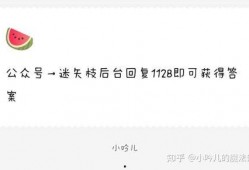 娱乐圈吃瓜爆料写字的是谁,揭秘“吃瓜爆料”背后的神秘人物