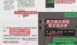 七天爆爆料娱乐圈小说,揭秘明星背后的秘密