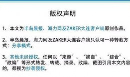 饭店后厨爆料流程视频,揭秘饭店真实操作流程