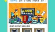 衡阳怎么爆料新闻,全民参与，共建透明社会