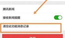 微信如何爆料新闻,一键上报，见证真相