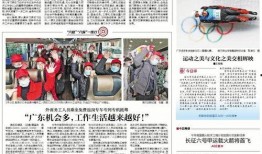 南方日报新闻爆料,聚焦重大新闻事件背后的真相