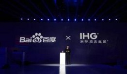 洲际集团最新爆料,最新洲际市场动态与战略布局