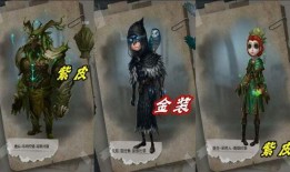 逆水寒第五人格最新爆料,神秘新角色曝光，暗黑势力再掀风云