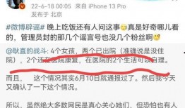 碾压事件知情人爆料视频,知情人爆料视频揭露惊人真相