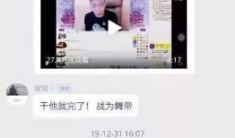 沈猛爆料胡小杰视频,揭秘背后惊人真相