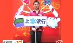 新闻爆料 搞笑视频,搞笑视频引网友热议