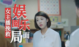 主播八卦爆料娱乐圈,揭秘明星背后的故事