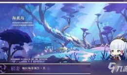 原神论坛舅舅爆料视频,揭秘游戏内幕与未来动向