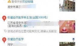 爆料癌症治疗案例视频,视频案例见证生命重生