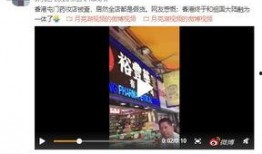 小红偷药爆料视频,小红偷药事件视频曝光，真相令人震惊