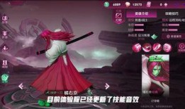 橘右京皮肤爆料最新视频,剑舞翩翩，神秘面纱即将揭晓