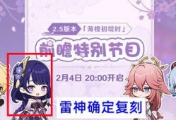 最新卡池爆料陪跑,神秘陪跑角色即将登场！