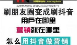 怎样在抖音爆料新闻