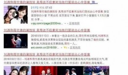 华成集团爆料新闻事件是真的吗,真相揭秘还是虚假炒作？
