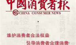 绵阳今日热点爆料事件,今日热点事件引发全民关注